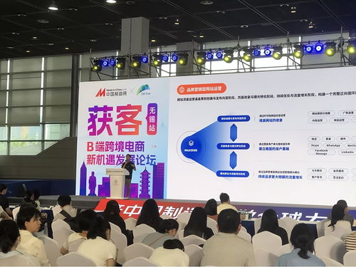 焦點領(lǐng)動亮相2024長三角跨境電商交易會，數(shù)智化營銷助力外貿(mào)企業(yè)跨境觸海