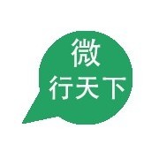 微行天下 助力廈門中小企業(yè)網(wǎng)站建設(shè)，打造數(shù)字時(shí)代核心競(jìng)爭(zhēng)力
