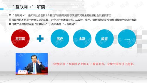 廈門智造升級 智慧工廠工業(yè)物聯(lián)網(wǎng)建設(shè)方案與中小企業(yè)網(wǎng)站建設(shè)指南